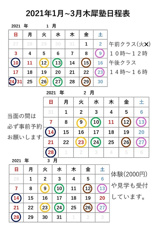 20211-3.jpgのサムネイル画像