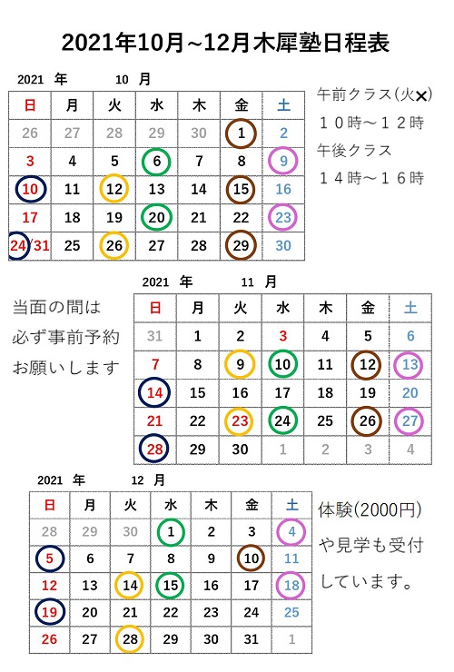 500.jpgのサムネイル画像