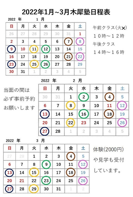 HP用.jpgのサムネイル画像