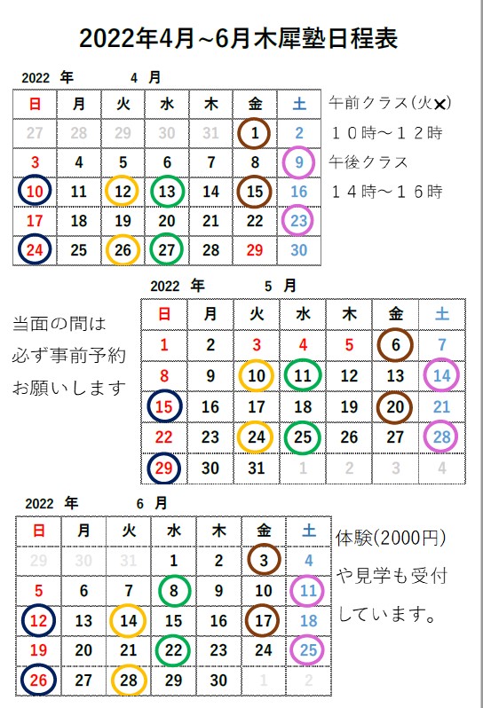 スクリーンショット 2022-03-01 102253.jpg