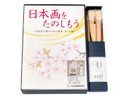 日本画をたのしもう(tanosimou) | セット商品 (Beginner set) | 商材の