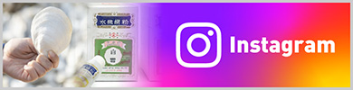 ナカガワ胡粉絵具 Instagram