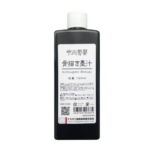 ナカガワ胡粉　天然岩黒　12番　13番　白番　計約32両　岩絵具　日本画用 ナカガワ胡粉 天然岩黒 12番 13番 白番 計約32両 岩絵具 日本画